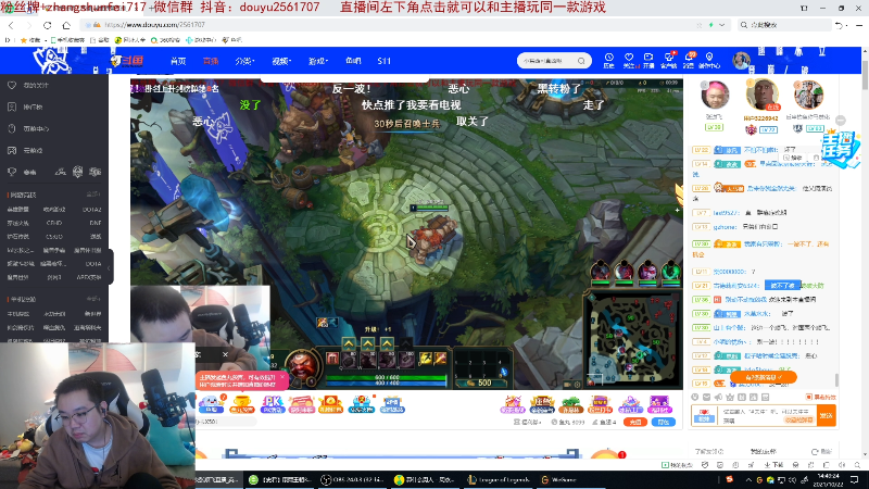 【英雄联盟】网友张顺飞的精彩时刻 20211022 14点场