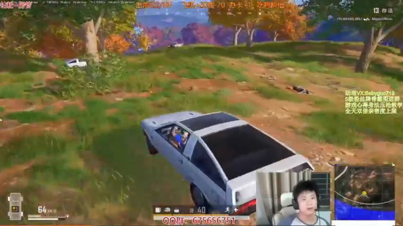 【2021-10-22 05点场】PP阳：猛男单人四排教学聊天室