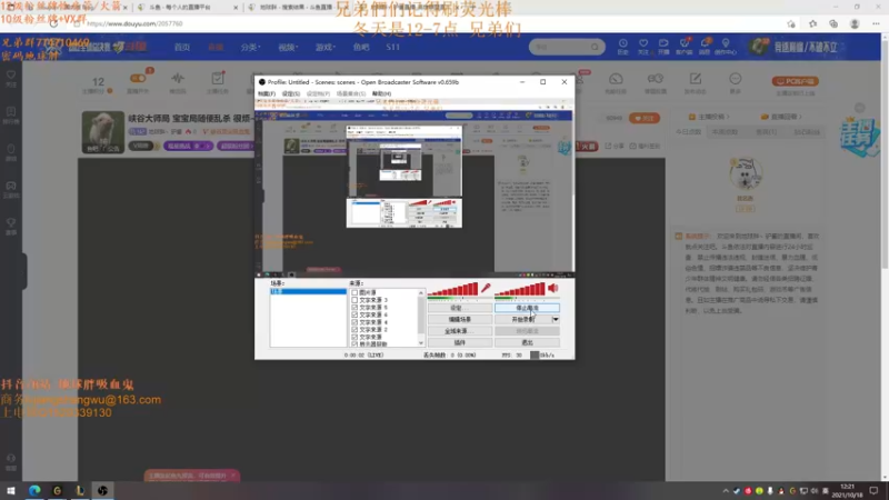 【2021-10-18 12点场】地球胖丶驴酱：跟93胜率的老哥双排 目标一把不输
