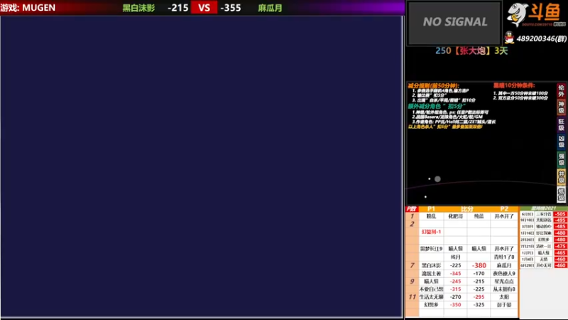 【2021-10-21 18点场】那日的风：【MUGEN】兄弟们, 晚上好