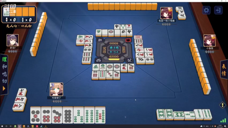 【2021-10-21 22点场】程可爱keai：国服第一美女 6423804