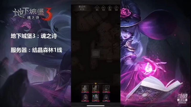 【2021-10-21 17点场】静静不吃饭：地下城堡3-静静不吃饭