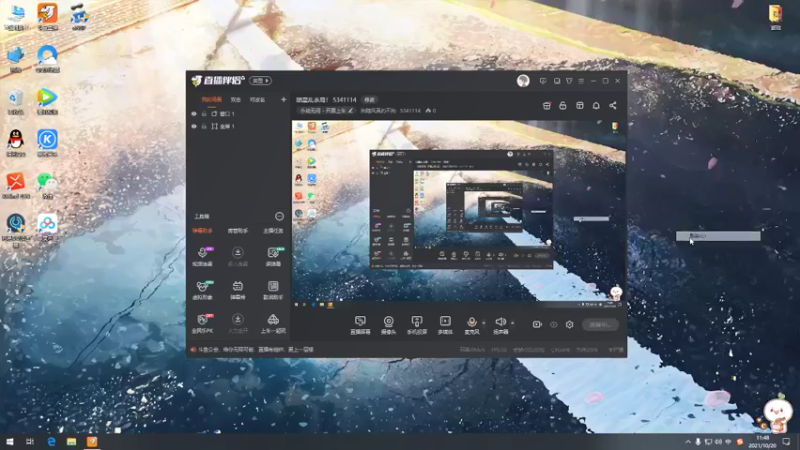 【2021-10-20 11点场】狗随风真的不狗：陨星乱杀局！ 5341114