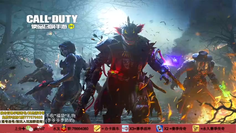 【2021-10-21 18点场】叫老公别叫老郭：快来领猛毒之吻和定制皮肤啦