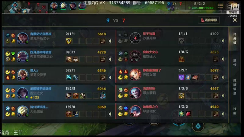 【2021-10-22 00点场】惊蜇：惊蜇：五十岁带病ADC