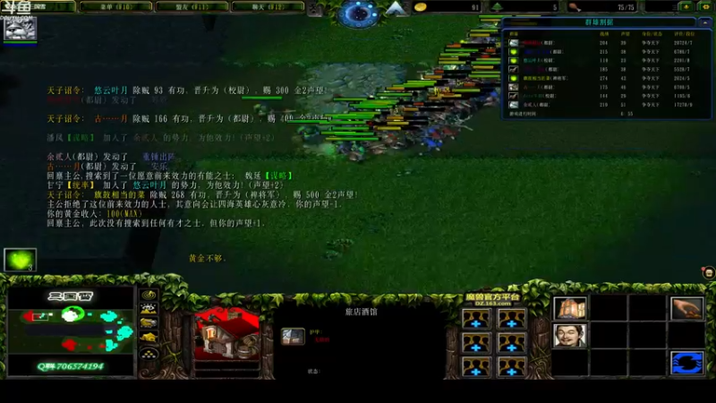 【2021-10-21 22点场】wenshen589：睡过头了！