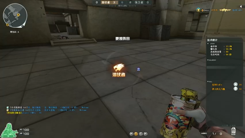 穿越火线 2021-10-18 17-37-31