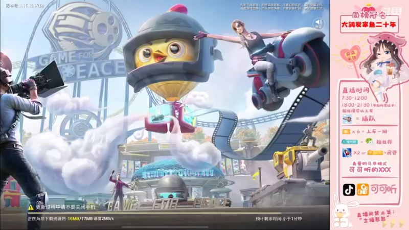 【2021-10-21 18点场】可可昕ohh：【你的小甜昕】欢乐带粉~