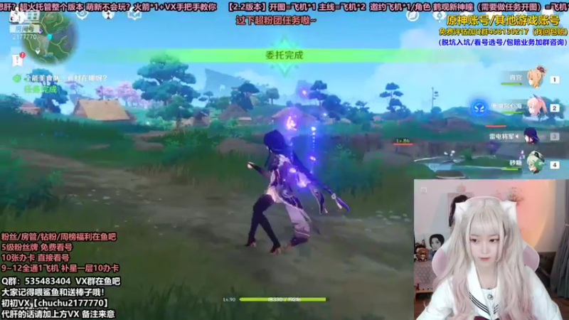 【2021-10-21 22点场】初初大小姐：【关注初初送原石哦】