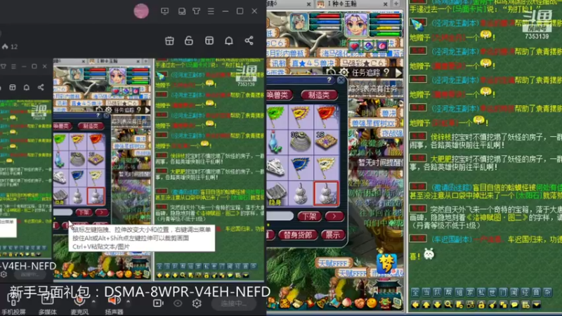 【2021-10-22 11点场】o山星o：新区绮梦长安第29天，新手学堂！