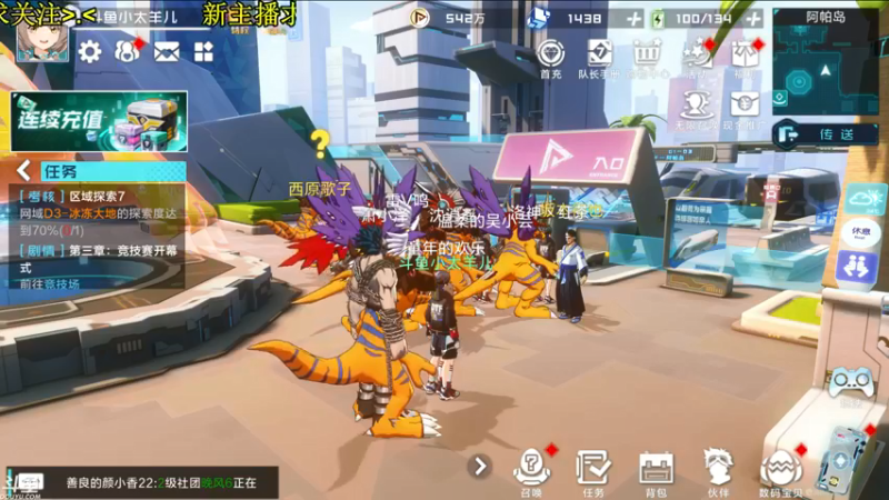 【2021-10-22 17点场】小太羊儿：数码宝贝追忆一波