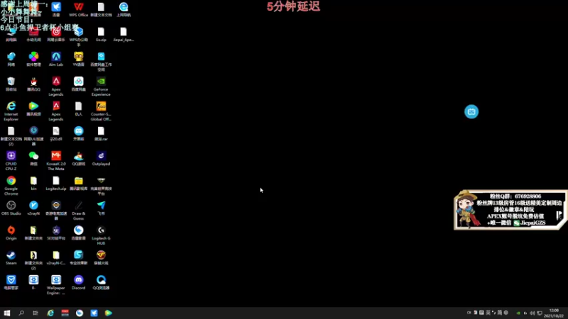 【2021-10-22 12点场】Jiepai桀派：究极无敌变态教学