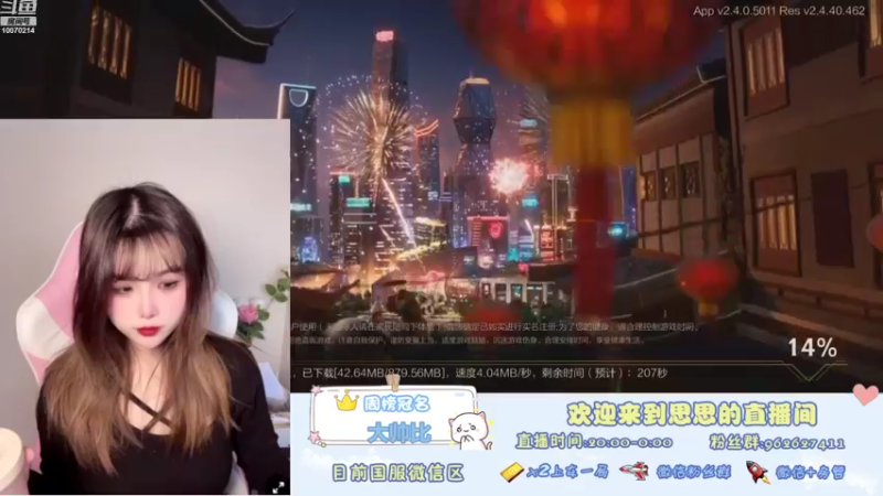 【2021-10-21 09点场】放过思思吧：反向上分第一人 10070214
