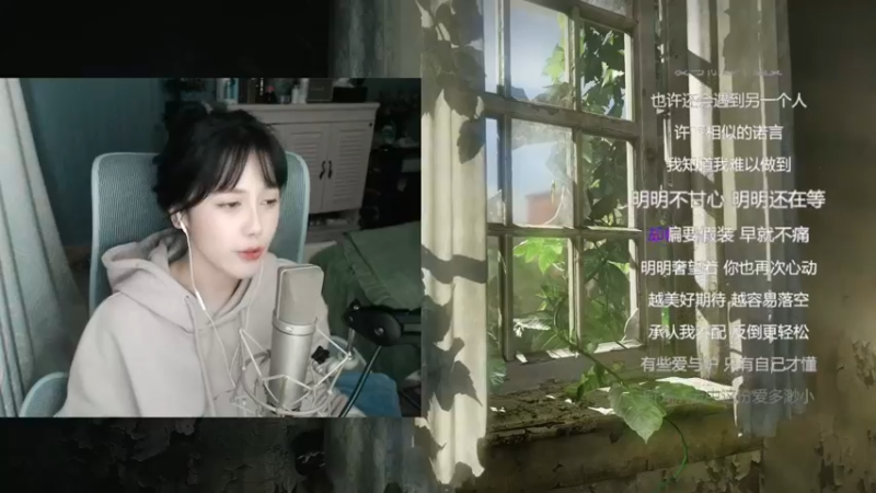 【2021-10-22 00点场】iu可可曾：乌云开始遮蔽，夜色不干净