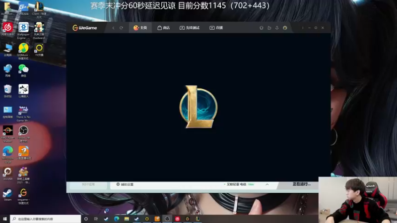 【2021-10-22 10点场】普朗东丷：普朗东：600点上王者！