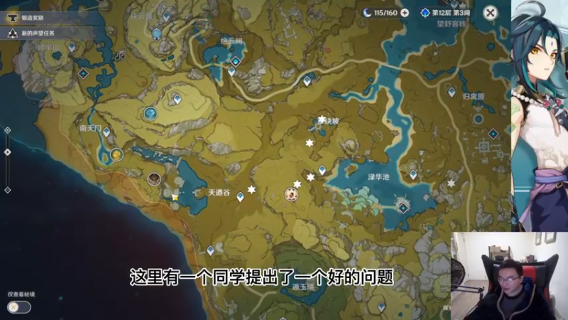 【原神】新人低练度号如何击杀古岩龙蜥