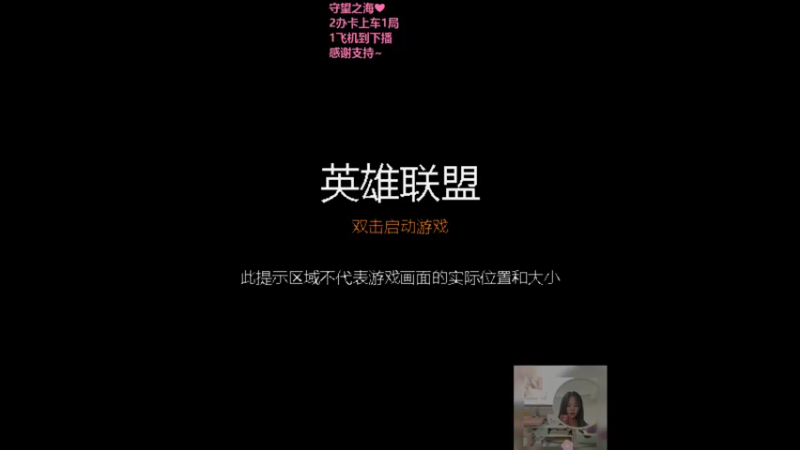 【2021-10-17 08点场】光芒SAMA是女神：网瘾阿姨下饭日常