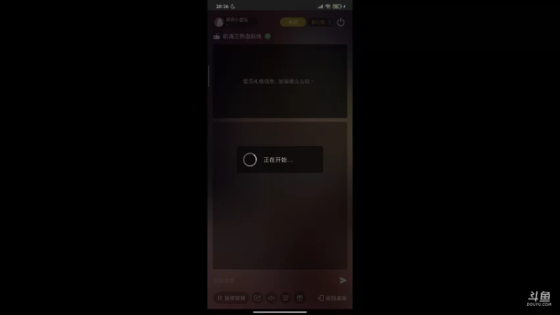 【2021-10-20 20点场】滨滨小盆友：【航海王】冲冲冲