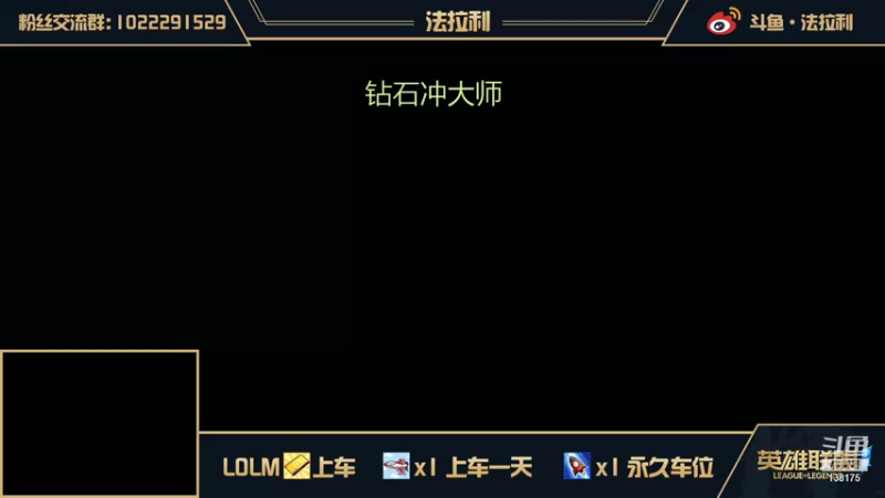 【2021-10-22 06点场】法拉利的直播间：已钻石冲王者第一天