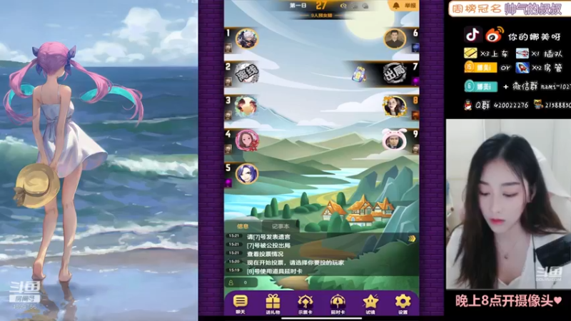 【2021-10-21 15点场】人间小娜美：视频美女主播，欢迎上车哦~