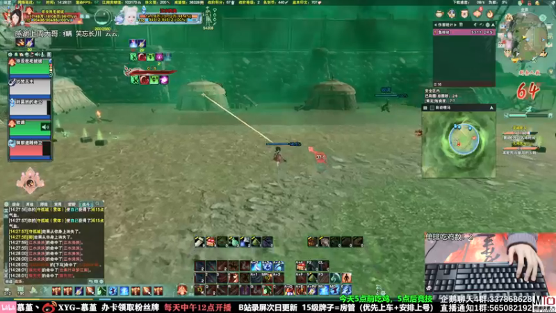 【2021-10-22 14点场】慕堇丶：嚣张吃鸡天策！