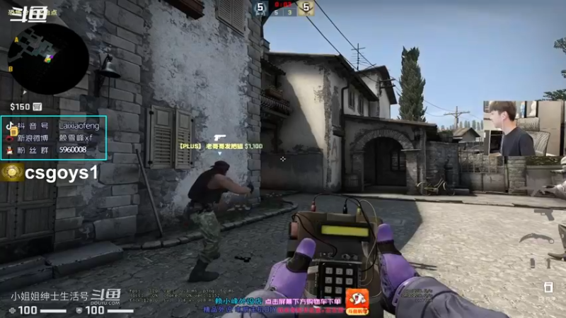 DY赖小峰 老于别看了。 你裤子开线了【赖小峰csgo】