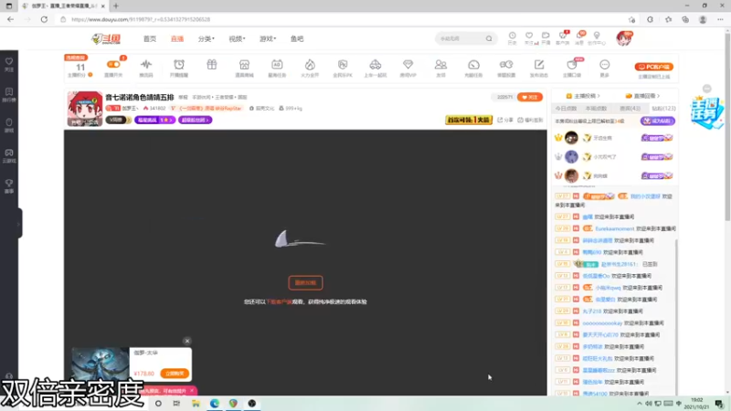 【2021-10-21 19点场】伽罗王丶：【双倍亲密度】鼻子的音叫鼻音