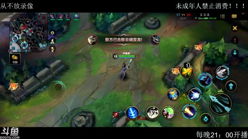 【2021-10-22 03点场】颢宇Carry：通宵主播 在线秃头！！