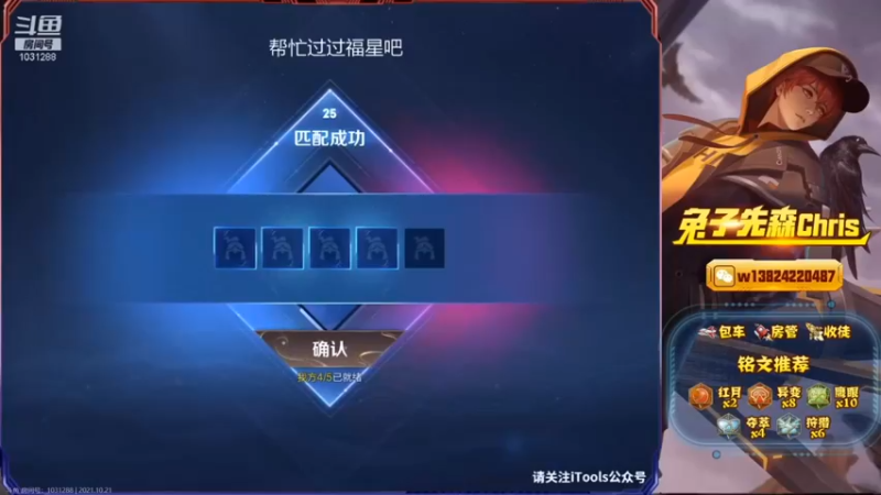 浪了浪了