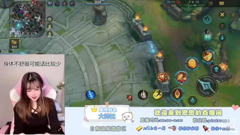 【2021-10-21 11点场】放过思思吧：反向上分第一人 10070214