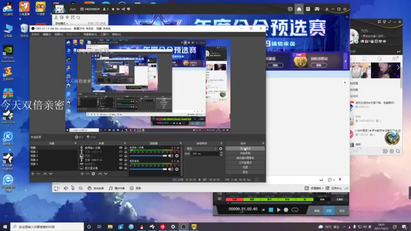 【2021-10-21 18点场】六六明天吃什么：【六六six】六宝巴士