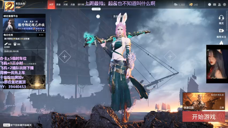 【2021-10-22 01点场】东北女的：【有车位】靠嘴输出