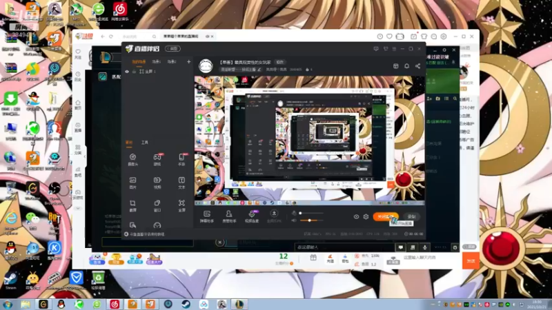 【2021-10-21 19点场】果果哩个果果：【果酱】最具观赏性的女玩家