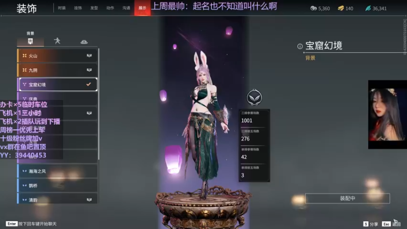 【2021-10-21 23点场】东北女的：【有车位】靠嘴输出