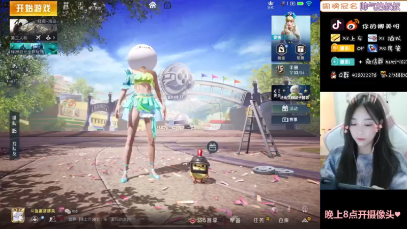 【2021-10-21 11点场】人间小娜美：视频美女主播，欢迎上车哦~