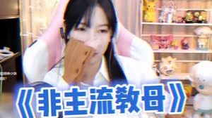 你们读书的时候也这样！不要不承认！