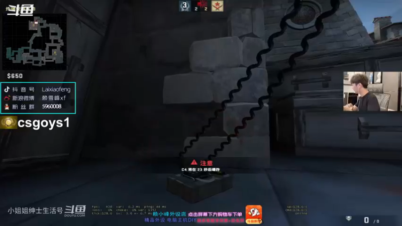 DY赖小峰 主播是真的顶【赖小峰csgo】