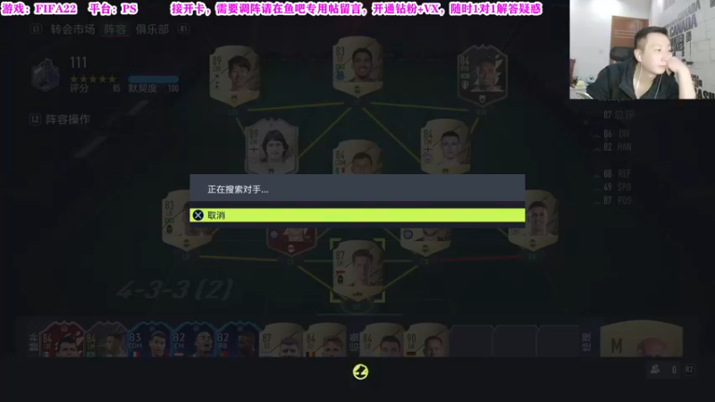 【2021-10-21 22点场】有情饮乃饱：乃饱：资深UT主播在线答疑