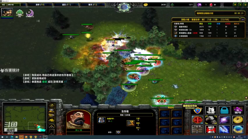 【2021-10-22 04点场】雨神丶：玩传奇还是选择6512！！