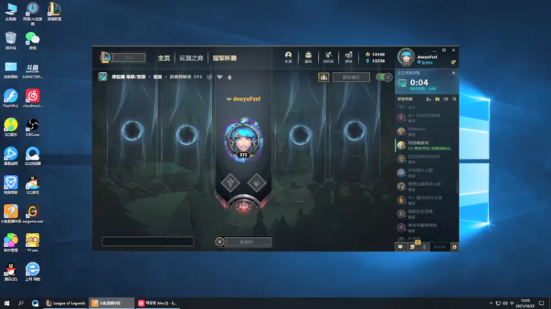 【2021-10-22 13点场】风中追风Fzz1：卷毛：峡谷上分！