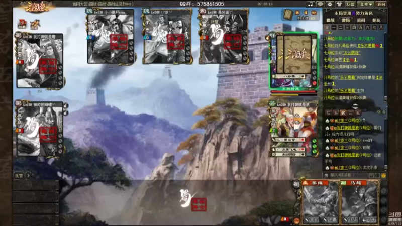 【2021-10-22 15点场】魏小仙女丷：魏国是信仰！