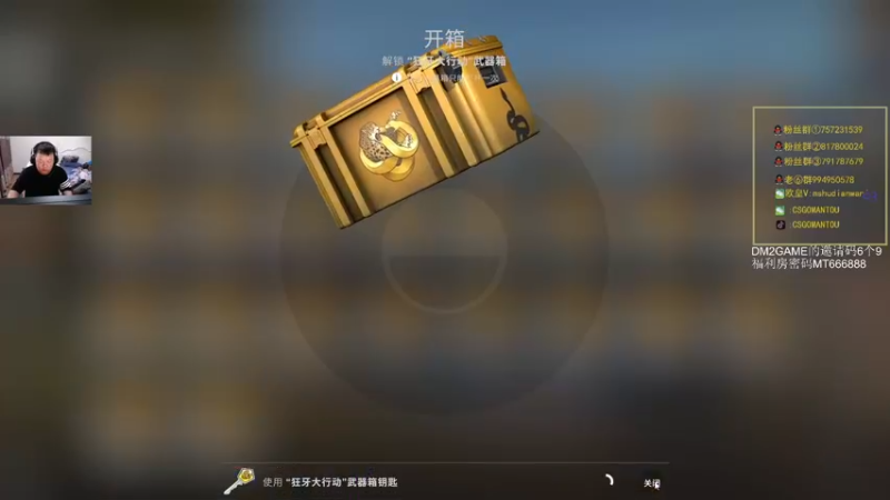 【2021-10-22 17点场】CSGO馒头：解说两场LQ 来咯