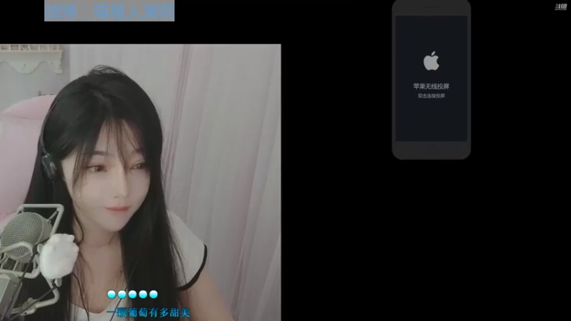 【2021-10-22 21点场】喵星人薄荷：萌新主播人美声甜
