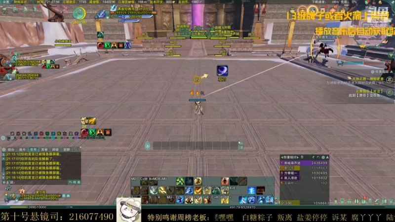 【2021-10-20 21点场】夏小花六：【少林】 看比赛