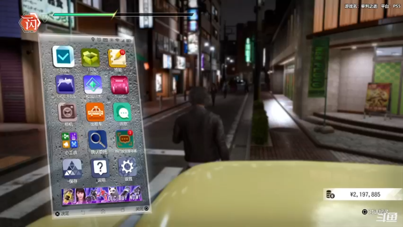 【2021-10-20 18点场】平江府人丶：木村拓哉DLC，打点奖杯