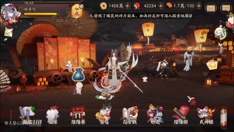 #阴阳师 真是游戏天才啊游戏(30)小技巧分析@阴阳师