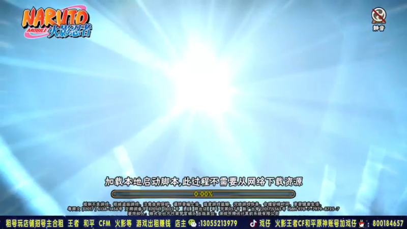 【2021-10-21 21点场】Kurozuka名超：传递正能量！火影决斗场