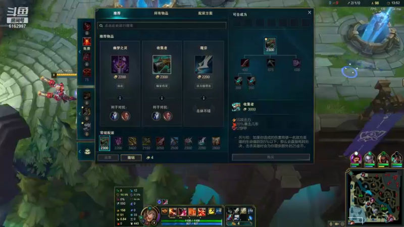 【2021-10-16 16点场】安仔ariKh丶：安仔：尊严只在剑锋之上