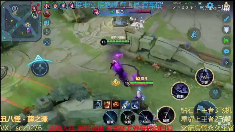 司马懿教学 击杀 演示 来看