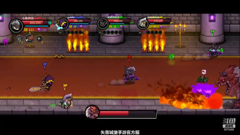 Lost Castle遭遇局狂欢_98